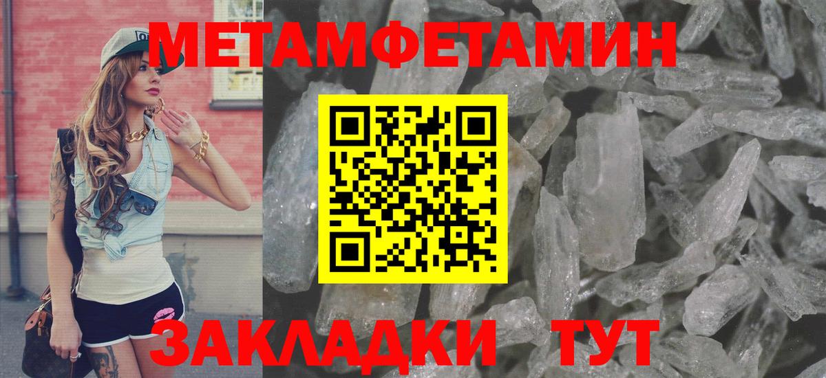 Amphetamine 97%  Вход с VPN  Зима 