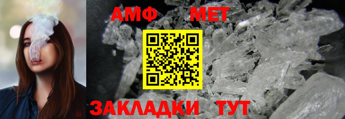 Вейп ТГК Зима