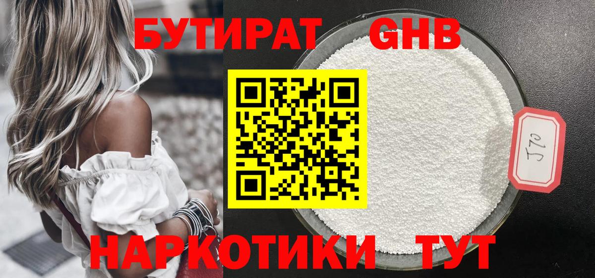 ГАШ  Cocaine  Зима  МЕФ кристаллы  A-PVP СОЛЬ   Вход с VPN  ГАШ  Метадон 