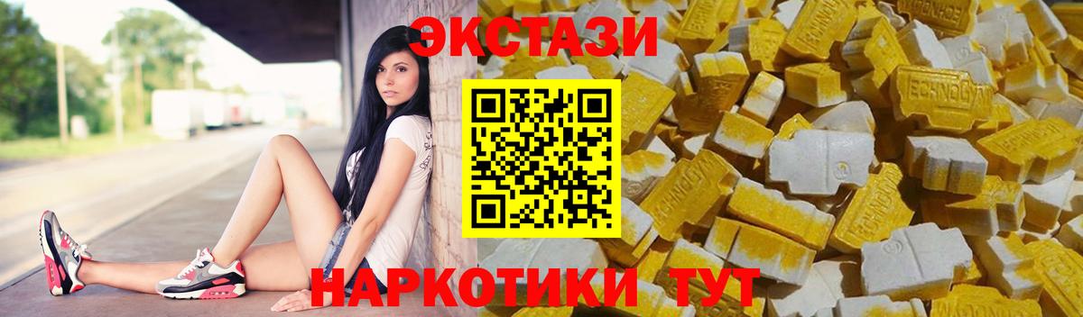 Экстази ешки Зима