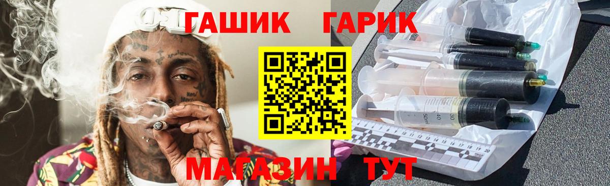 ГАШИШ хэш Зима