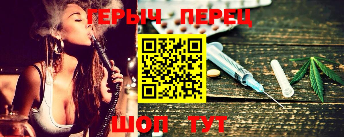 ГЕРОИН афганец Зима