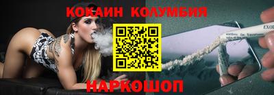 кокаин VHQ Кунгур