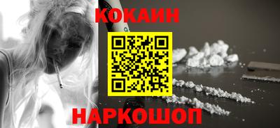 кокаин VHQ Кунгур