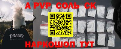 кокаин VHQ Кунгур