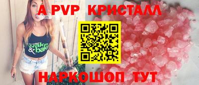 шишки Ликино-Дулёво