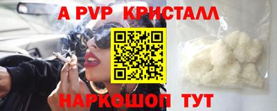Альфа ПВП Кулебаки