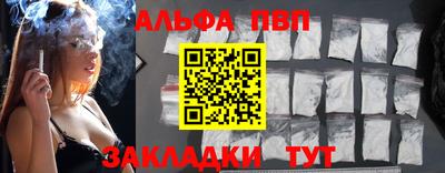 Альфа ПВП Кулебаки