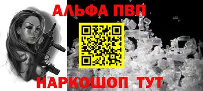 кокаин VHQ Кунгур