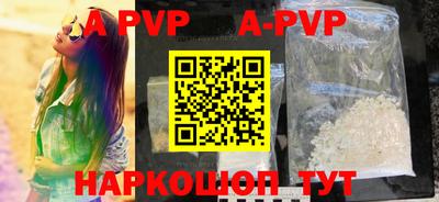Альфа ПВП Кулебаки