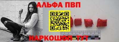 Альфа ПВП Кулебаки