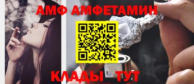 Альфа ПВП Кулебаки