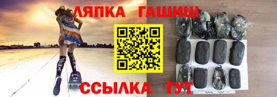 герыч Кумертау