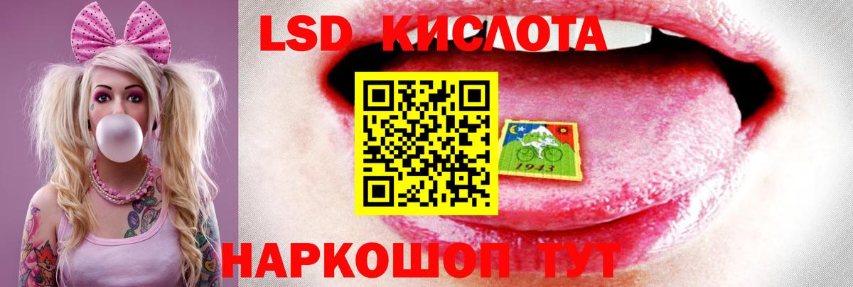 Зима  Лсд 25 экстази ecstasy  Вход с VPN 