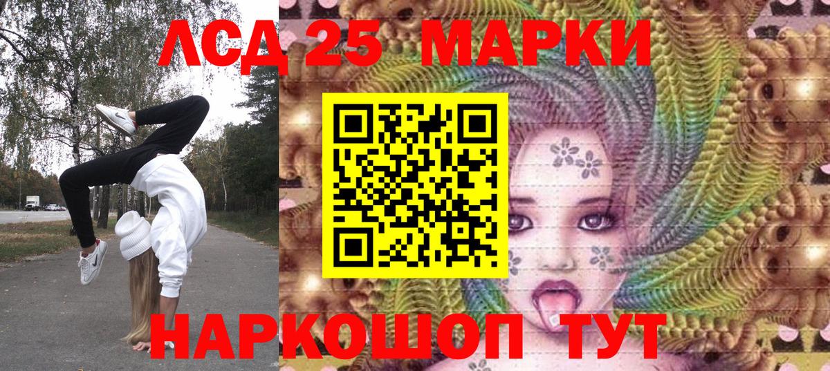 Зима  Марки 25I-NBOMe 1,8мг  Вход с VPN  Марки N-bome  Марки 25I-NBOMe 1,8мг 