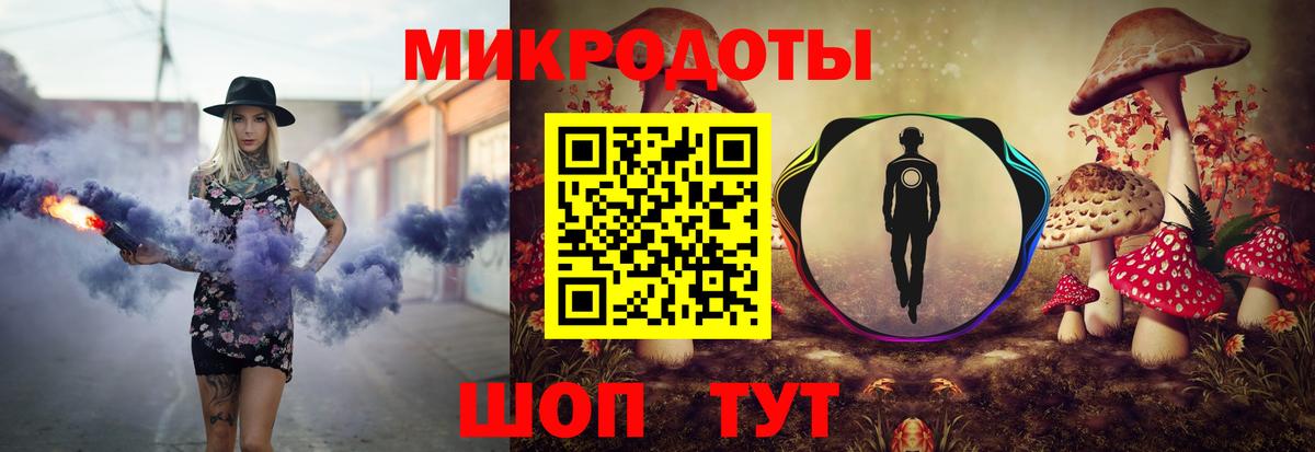 Галлюциногенные грибы MAGIC MUSHROOMS Зима
