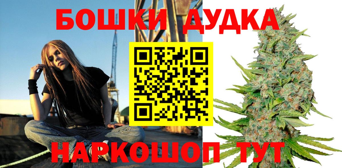 Конопля AK-47 Зима